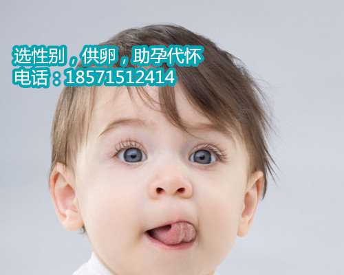 重庆代怀公司机构,苏州做试管婴儿最好