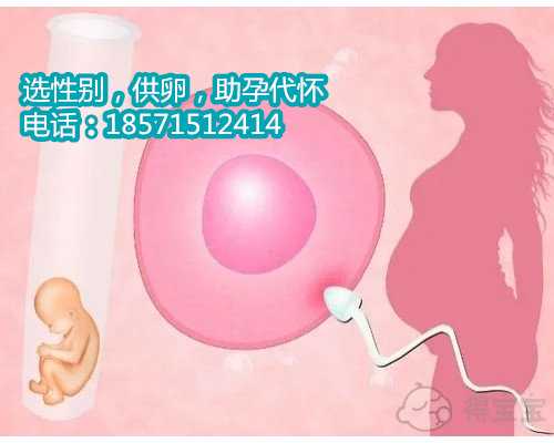 重庆哪里找代孕医院,双侧多囊卵巢能怀孕吗