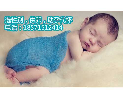重庆哪家代生医院专业,试管婴儿促排期间注意事项有哪些呢