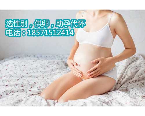 在重庆哪里有供卵试管婴儿,在四川做第三代试管婴儿价格多少