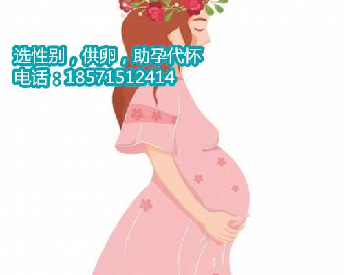 重庆哪家医院能做供精试管,美国试管婴儿之宫寒引起的不孕不育