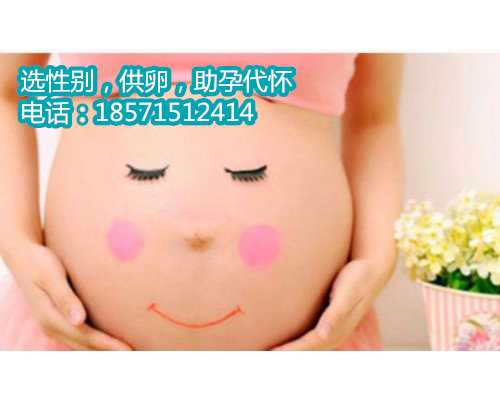 重庆哪有医院供卵,分析输卵管囊肿对IVF的影响-美国试管婴儿的两种助孕方案