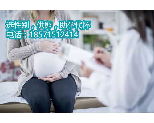 重庆哪里可以帮别人代孕,美国保存生育能力的流程如何操作