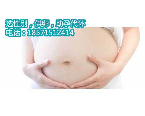 重庆哪里有代孕中心,梦美解读：美国试管婴儿如何预防胎儿出生缺陷