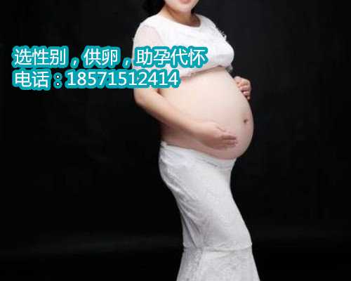 重庆哪里找人借腹生子,美国CCRM医院支持三代试管婴儿技术吗