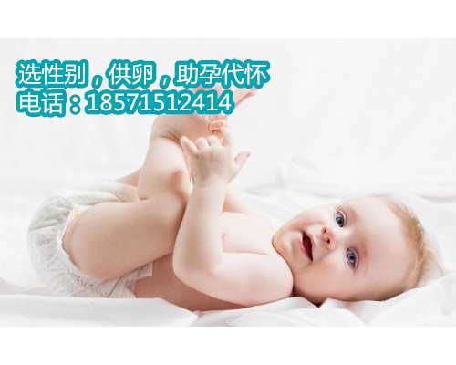 重庆哪个供卵医院,试管婴儿移植后