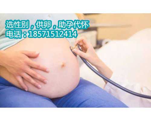 重庆哪家医院供卵不排队,女性检查不孕有哪些女性不孕的检查项目有哪些