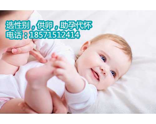 重庆哪家医院可以做助孕,4个病例告诉你