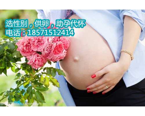 重庆哪里找代生,做试管婴儿取卵后该如何保养卵巢