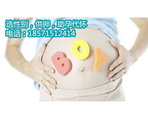 重庆哪个医院做试管供卵,美国试管婴儿：如何避免四种不良情况