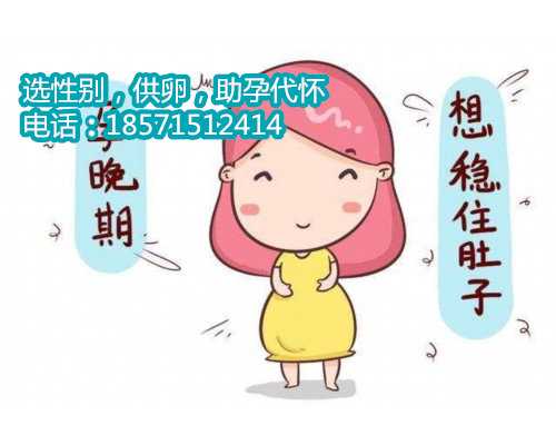 重庆哪个医院做代孕最好,山西省妇幼保健院试管怎么样