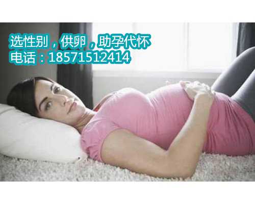 重庆哪里的代孕便宜,云南昆明二代试管价格多少钱