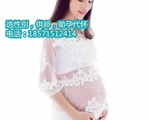 重庆哪里可以借卵代孕,做第一代试管婴儿大概需要多少钱