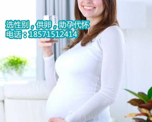 重庆哪家医院能做供卵试管吗,冷冻卵子需要多少钱