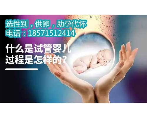 重庆哪里可以做供卵试管婴儿,湖南做试管的医院排名湖南试管医院排名