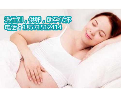 重庆哪家私立医院有供卵试管,赴美做试管婴儿前吃避孕药