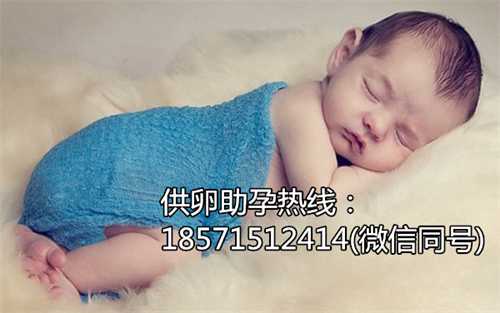 重庆哪个医院可以买到精子,赴泰试管婴儿常见问题