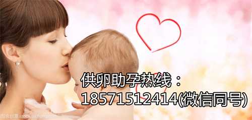 重庆代怀公司第一品牌,初次做试管婴儿