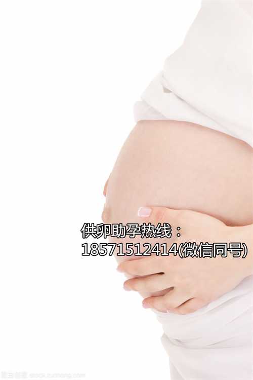 重庆哪个女星是代孕的,第八届全国生殖博览会助新年好孕