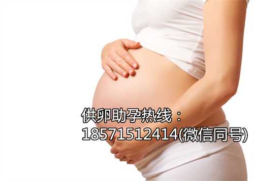 重庆哪家代孕最好,泰国试管婴儿：什么样的胚胎才可以移植